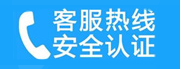 广州格力空调维修服务中心
